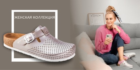 Женская коллекция обуви LEON